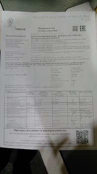 20190321_205302.thumb.jpg.baa70a84bbe9c48ff20d722c82072b07.jpg