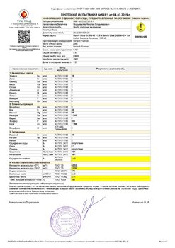 304149747_MotrioUltraOil5W-401LukoilGenesisAdvanced10W-40RenaultFluence1.6K4M7500.thumb.jpg.3d18c165ad81455a48a38c0b9f9320ae.jpg