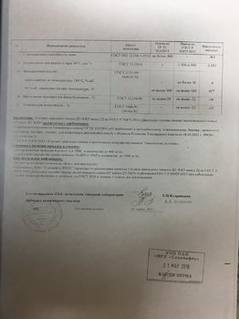 дт ивнтвк март 19-2.JPG