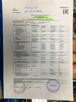 98_тнко_мкс_щлчк_март_19_очм_90,8.JPG