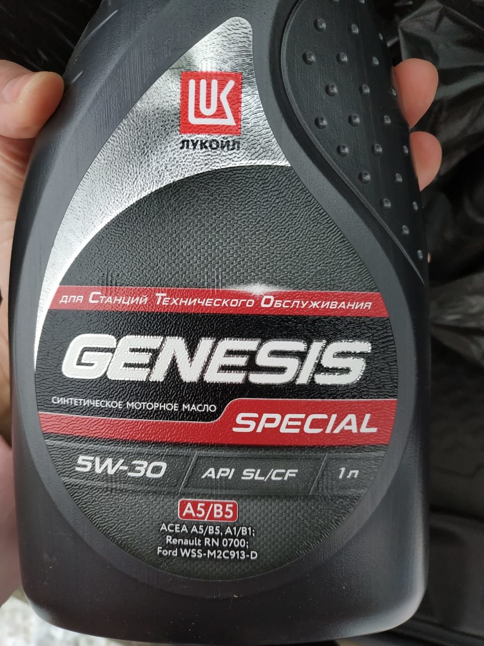 Lukoil genesis special. Lukoil Genesis 5w30 RN 0700. Lukoil Genesis Special a5/b5 5w-30 4l артикул. Лукойл Genesis 5w30 спешл. Genesis Special a5/b5.