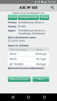 Screenshot_20190321-214931.thumb.png.1b6d8c206f1d38151ae240d5df9f7ae3.png