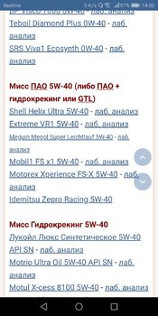 Screenshot_20190325-140041.jpg