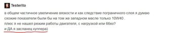 testerito.thumb.JPG.5b54fe7389d5edd0a46e3cae9ead268b.JPG