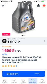 0F852037-673F-4119-B841-364F65828C24.png