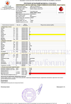 Agrol Zenit C 5W-30 Opel Meriva 0-10 000-15 000km espes URC.jpg