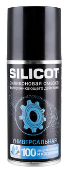 1128653467_2705-Silicotspray.thumb.jpg.ab19b17dd3b816d74694e866fbac4861.jpg