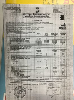 95_мск_март_19__мтбэ_0.JPG
