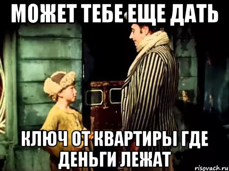 Найти откуда фраза