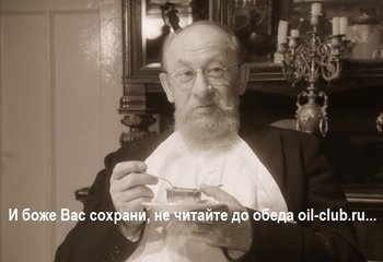 и боже вас сохрани.jpg