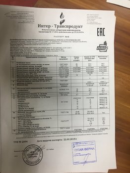 95_ельня_февр_19_арн_25_мтбэ_1,6.JPG