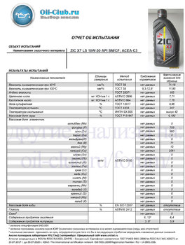 ZIC X7 LS 10W-30 API SM ACEA C3 (VOA BASE) копия.jpg