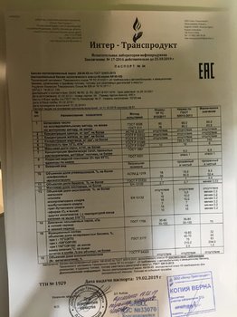 95_крснармск_февр_19_мтбэ_0.JPG
