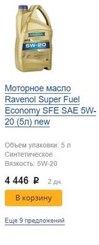 Ravenol 1.JPG