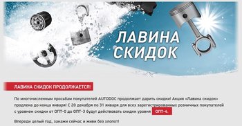 Autodoc.thumb.jpg.98f93a1dc976f3c417a630d4c10ed7e3.jpg