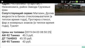 Screenshot_2019-04-04-20-45-55.jpg