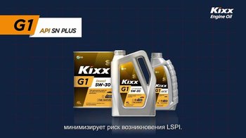 Kixx G1 SN Plus poster .JPG