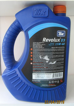 ТНК-Revolux-D3-15W-40-photo2.jpg