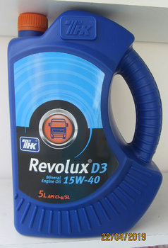 ТНК-Revolux-D3-15W-40-photo1.jpg