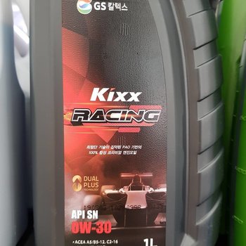 Kixx Racing 0W-30 (3).jpg