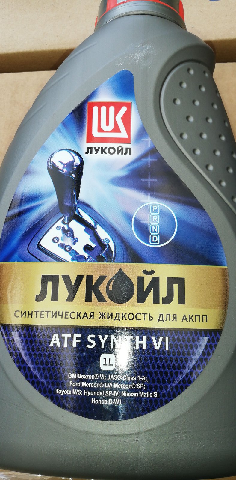 Atf synth vi. Лукойл ATF Synth vi. Лукойл АТФ декстрон 4. ATF 6 Lukoil. Лукойл АТФ 6 для АКПП.