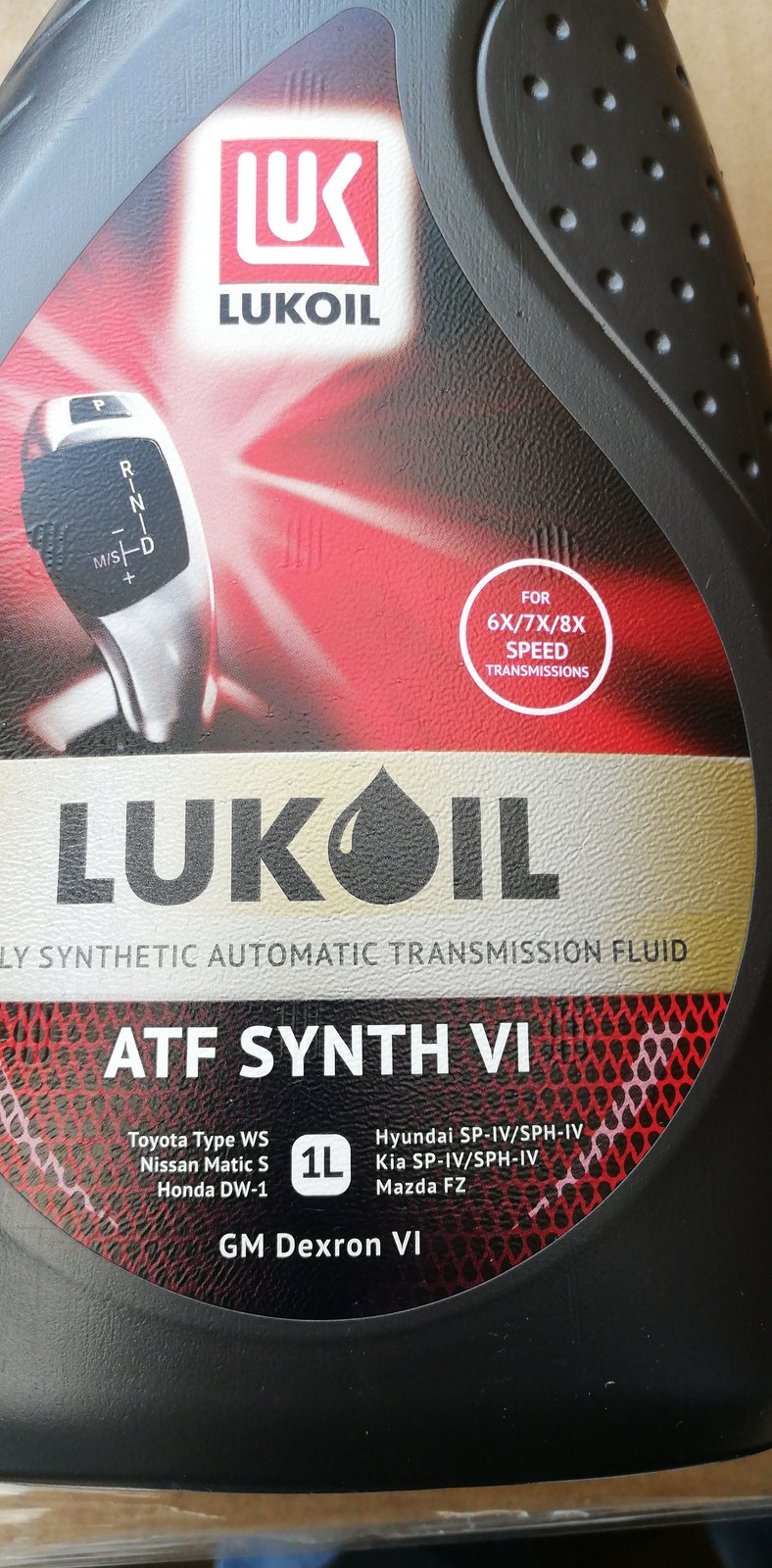 Масло лукойл atf synth. 3141993 Лукойл ATF Synth vi. Лукойл ATF Synth vi. ATF 6 Lukoil. ATF Dextron 6 Лукойл.