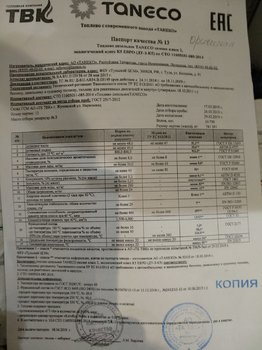 IMG_20190506_212420.jpg