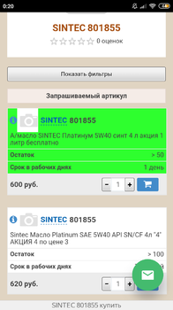 Screenshot_2019-05-13-00-20-15-770_com.yandex.browser.png