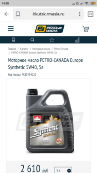 Screenshot_2019-05-26-14-38-27-348_ru.yandex.searchplugin.png