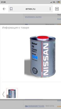 Screenshot_2019-05-28-21-00-48-505_ru.yandex.searchplugin.png