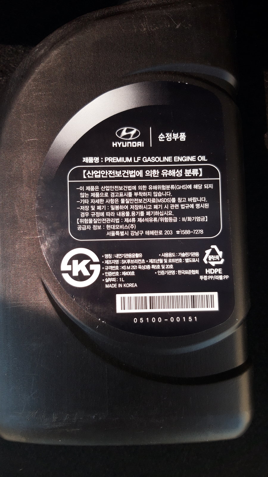 Hyundai premium lf gasoline 5w 20