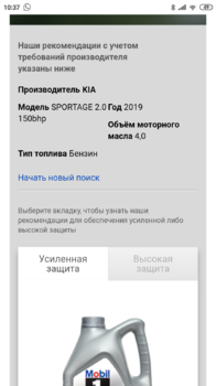 Screenshot_2019-06-18-10-37-30-482_com.android.chrome.png