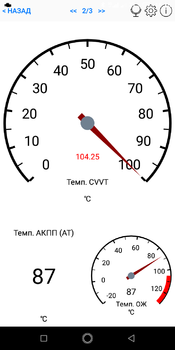 Screenshot_20190607-163609.thumb.png.dc2c4c9c166db3f5c420369c1ea184ed.png