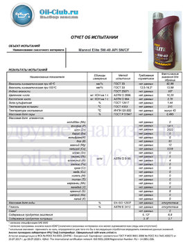 Mannol Energy Combi LL 5W30 Engine Oil Test 100°C Piotr Tester 