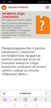 Screenshot_20190719-151922[1].jpg