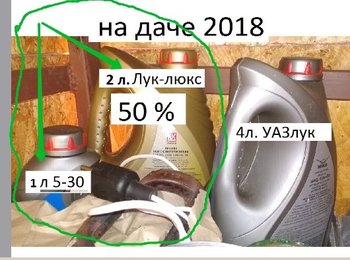 июль 2018-июнь2019_откатал на этом.jpg