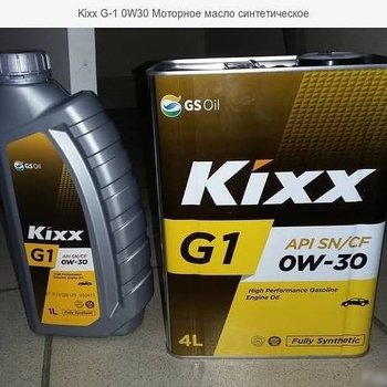 Kixx G1 0W-30 SN.jpg