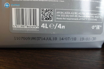 Shell-Helix-HX8-5W-40-подделка-фото3.jpg