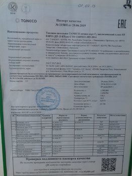 20190702_093457.jpg