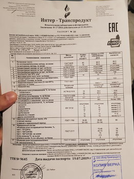 20190730_131318.jpg