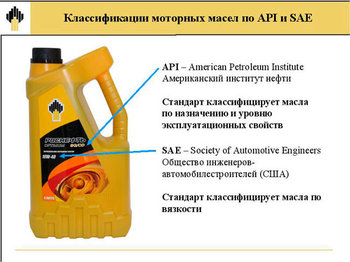api-sae.jpg
