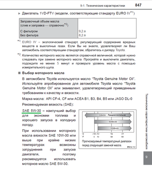 1-ris-1VD_FTV-EURO-4.thumb.png.c2081d485ca9dd14f30ca11de121f88e.png