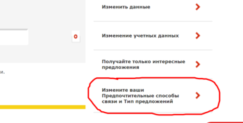Opera Снимок_2019-08-09_184830_www.shellsmart.com.png