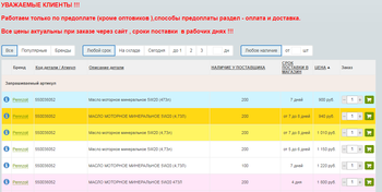 Пензол.png