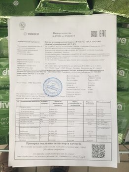 1340442320_--92-1.thumb.JPG.3a4c77d6820d9de48686c2814ee14f41.JPG
