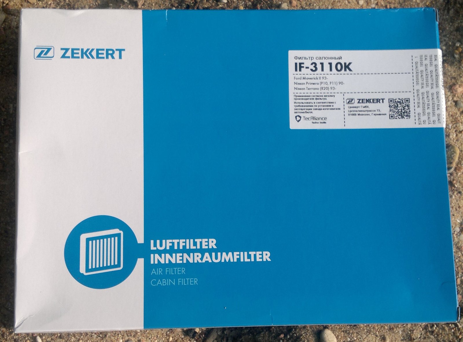Производитель zekkert отзывы. Brilliance h530 фильтр салонный Zekkert. Zekkert логотип.