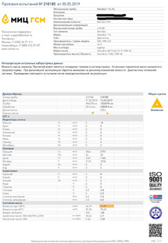 MIC GSM report 210185.jpg