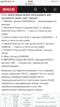 F95FD32C-C97C-425F-81E7-7AD026B147FA.png