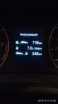 IMG_20190805_010835.jpg