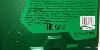 IMG_20190807_184421.jpg